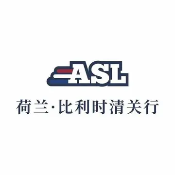 ASL DUTCH B.V. & ASL LIEGE SRL