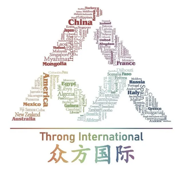 众方国际货运代理