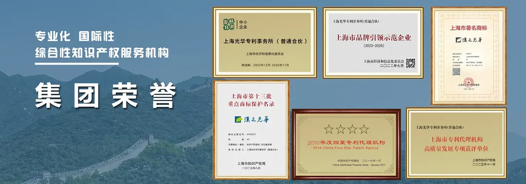 荣誉是实力的证明，品质是信誉的基石