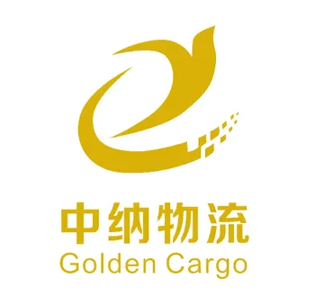 中纳国际物流