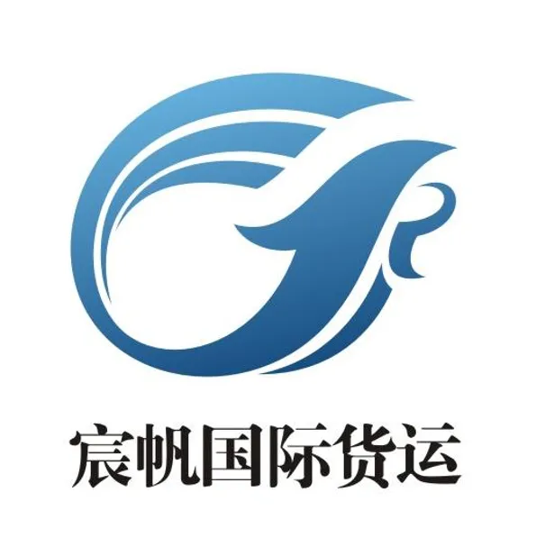 宸帆国际货运