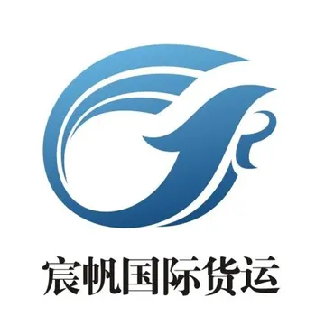 宸帆国际货运