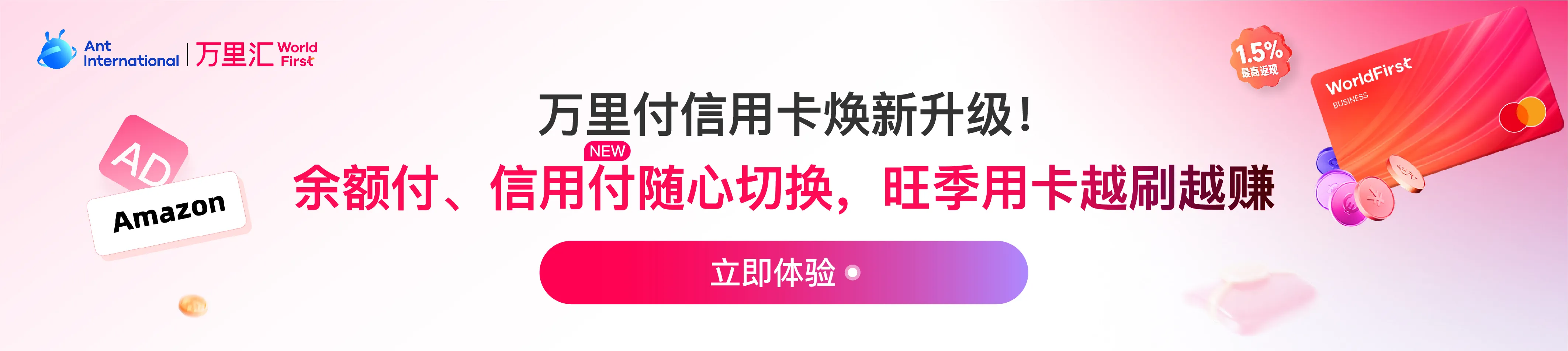 万里汇-知识大纲轮播