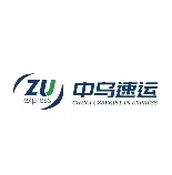 中钨货运代理