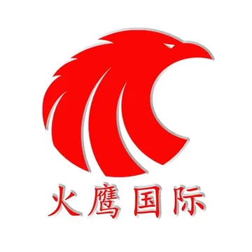 火鹰供应链