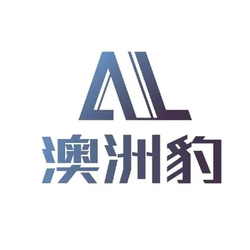 中海豹国际