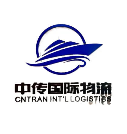 中传国际物流 