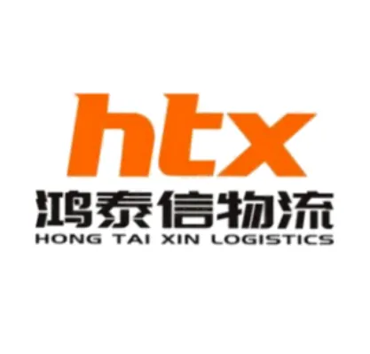 鸿泰信物流