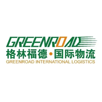 格林福德国际物流