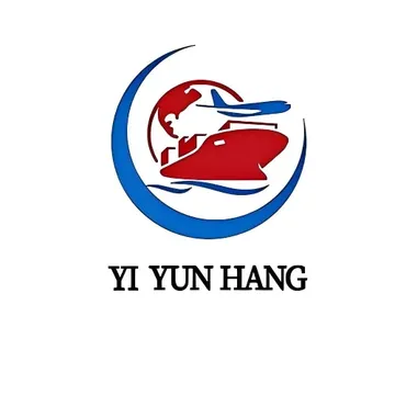 壹云航国际
