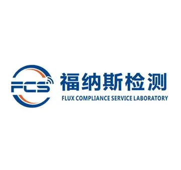 福纳斯检测