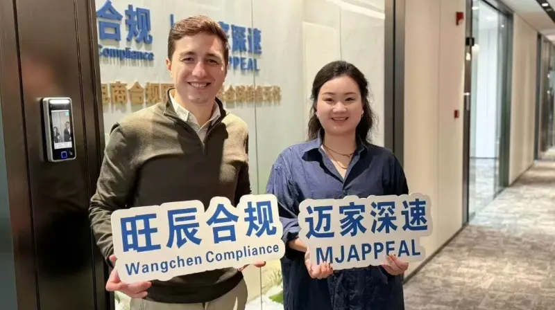 旺辰护航，跨境电商客户的高效选择