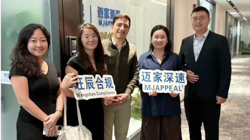 旺辰护航，跨境电商客户的高效选择