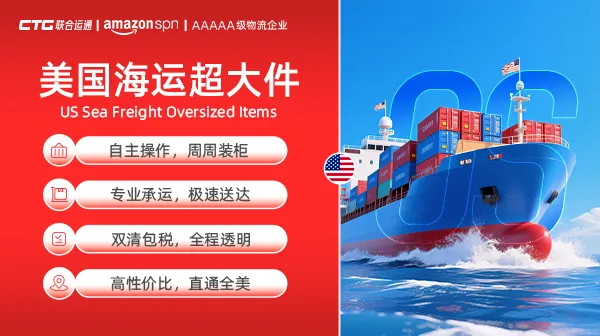 超值优惠，选CTG空派图片