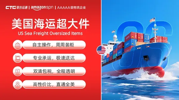 超值优惠,选CTG空派图片