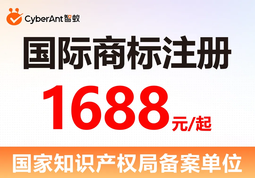 5981件美国商标面临撤销，跨境卖家如何应对？