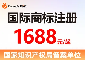 商标VAT注册拒绝黑箱！智蚁SaaS系统自动算清再下单