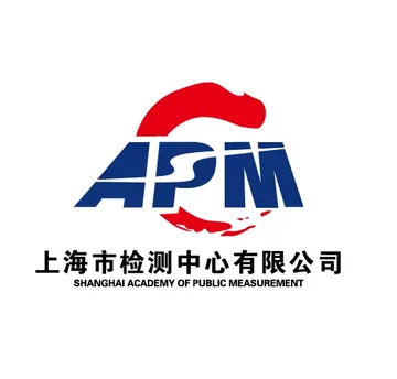 上海市检测中心