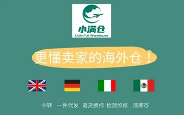 小满仓