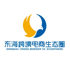 东海跨境