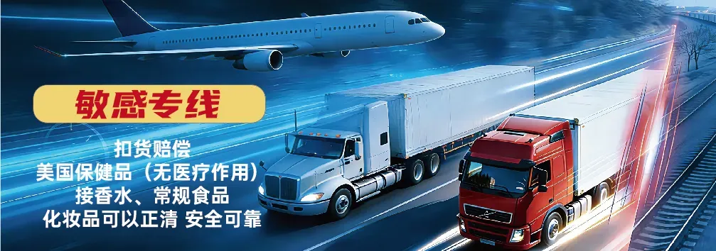 金丝象物流