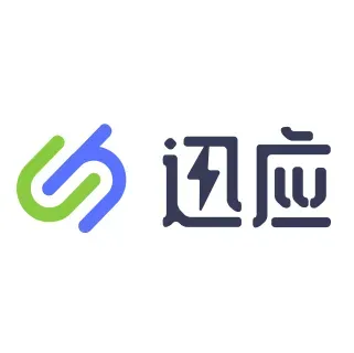 迅应科技