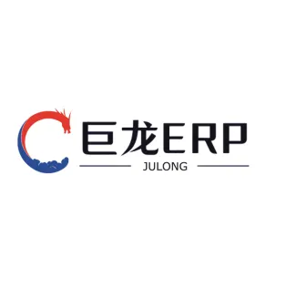 巨龙ERP