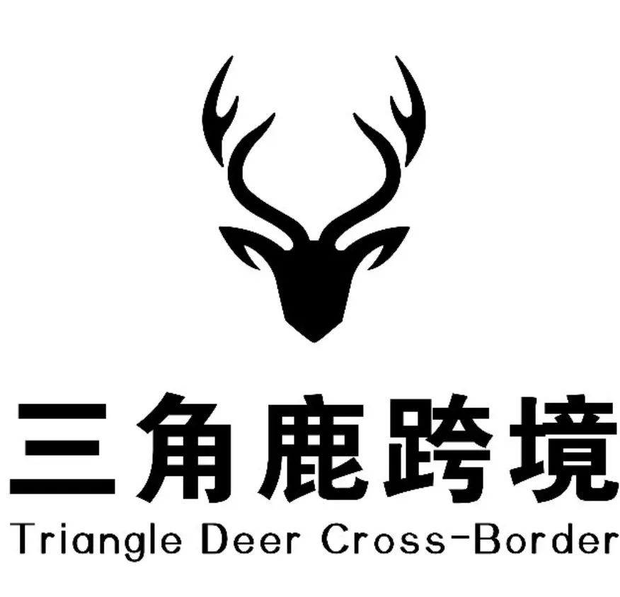 三角鹿跨境