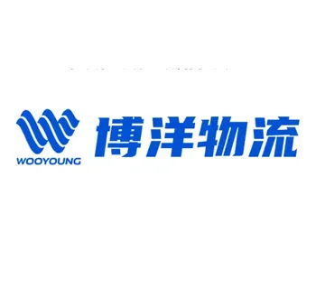 博洋物流