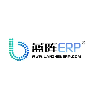 蓝阵ERP