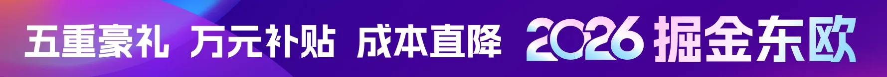 1.8 厦门 emag沙龙