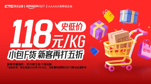 超值优惠，选CTG空派图片