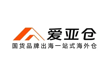 爱亚仓