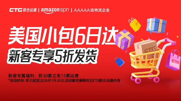 超值优惠，选CTG空派图片