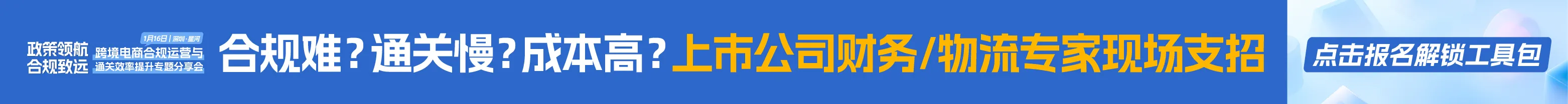 1.16 深圳联宇付费