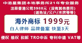 舜立知识产权事务所