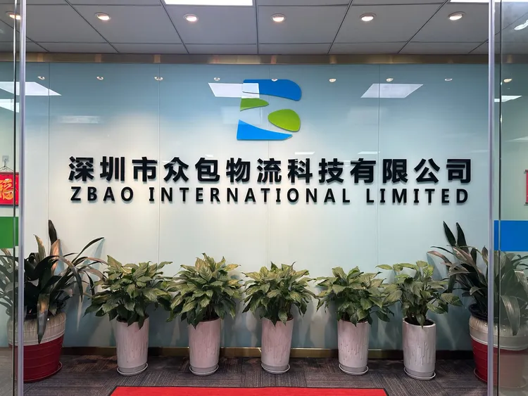 关于众包物流