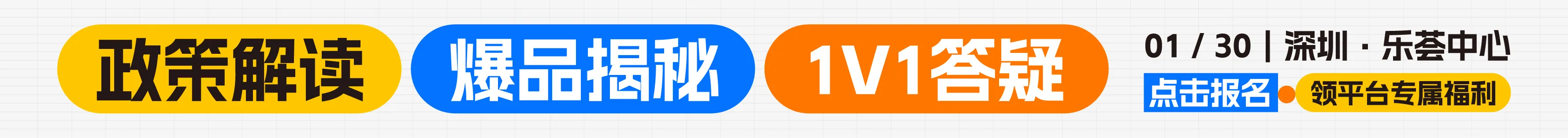 1.30 深圳coupang-文章页底部图片