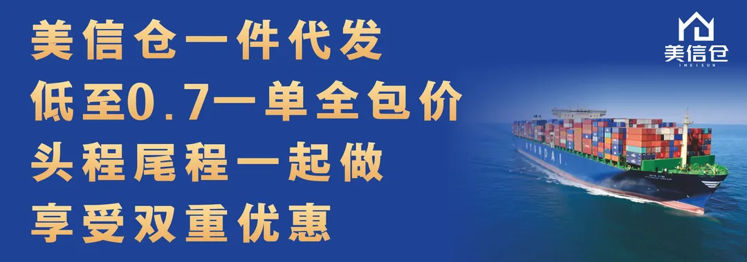 美国、欧洲、加拿大、墨西哥、巴西 一件代发、仓储、卡车、 尾端优势一手账号、特有美国本土自动化POD生产服装货盘
