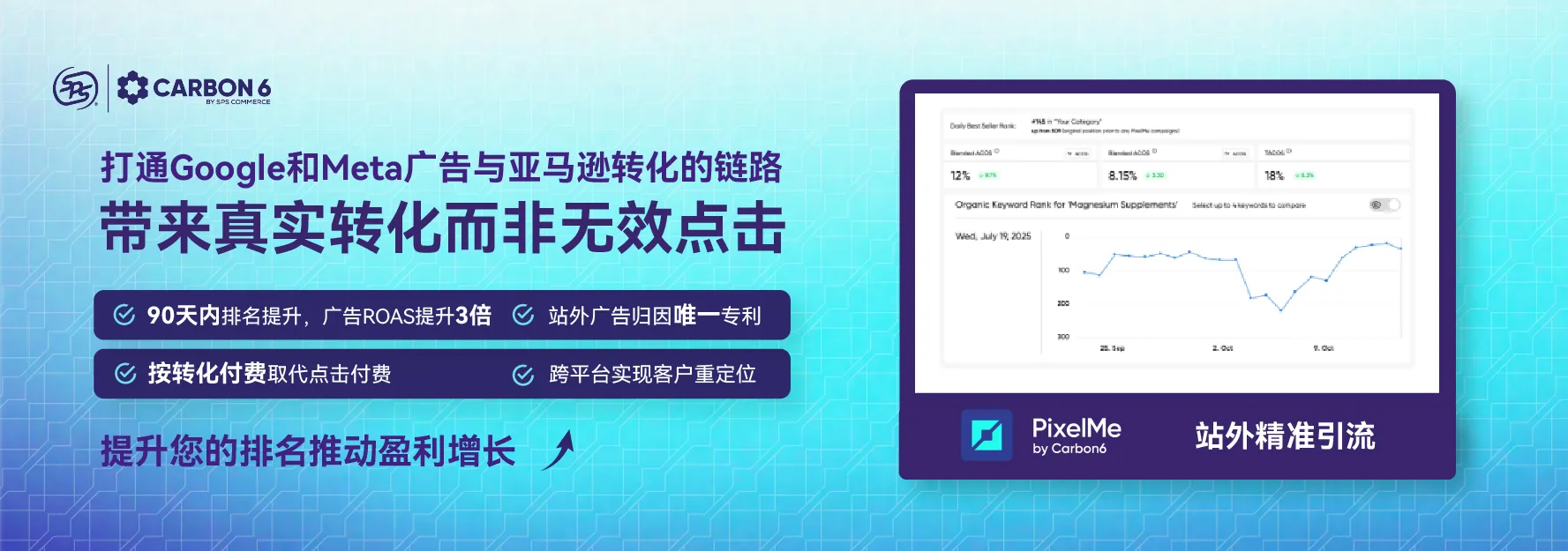 亚马逊FBA索赔,SC+VC都能做,谷歌站外引流