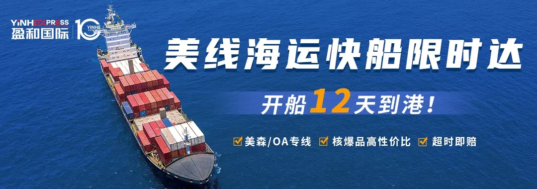 一级庄家 门到门跨境电商服务 全国可提货