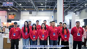 盈和亮相亚马逊峰会