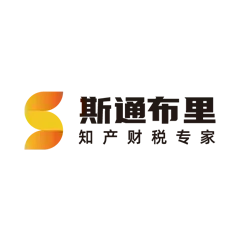 斯通布里