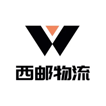 西邮头程
