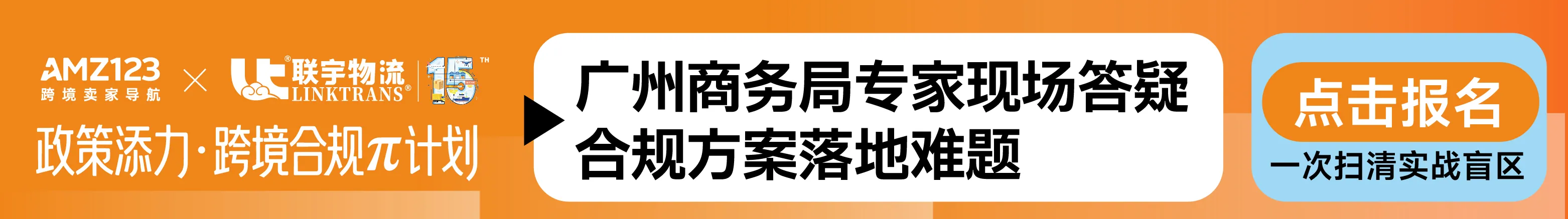 3.13 广州联宇财税-文章页底部图片