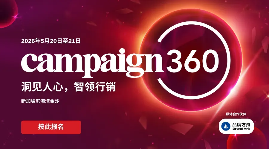 campaign360