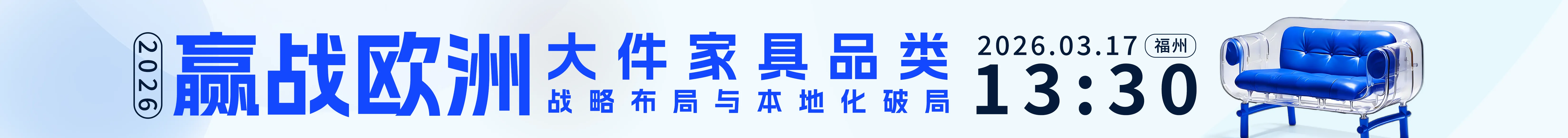 遨森海外仓-文章页banner