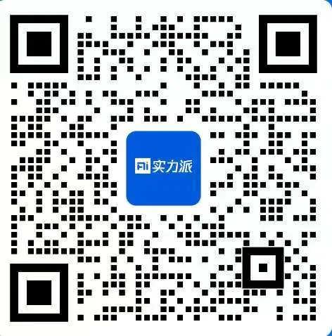 实力派海外仓客服二维码