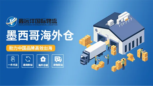 极致时效,快寄鑫远洋