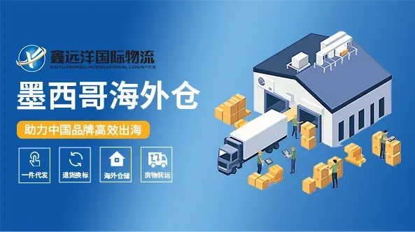 极致时效,快寄鑫远洋